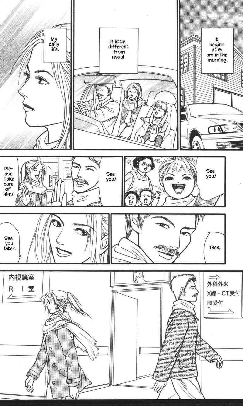 Page 2 Chapter 24.4 Shi to Kanojo to Boku Yukari