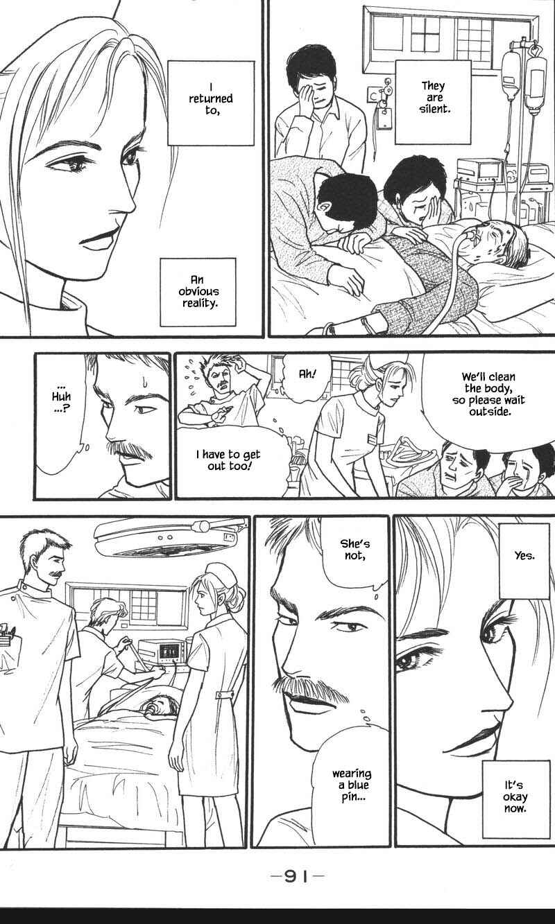 Page 5 Chapter 24.4 Shi to Kanojo to Boku Yukari