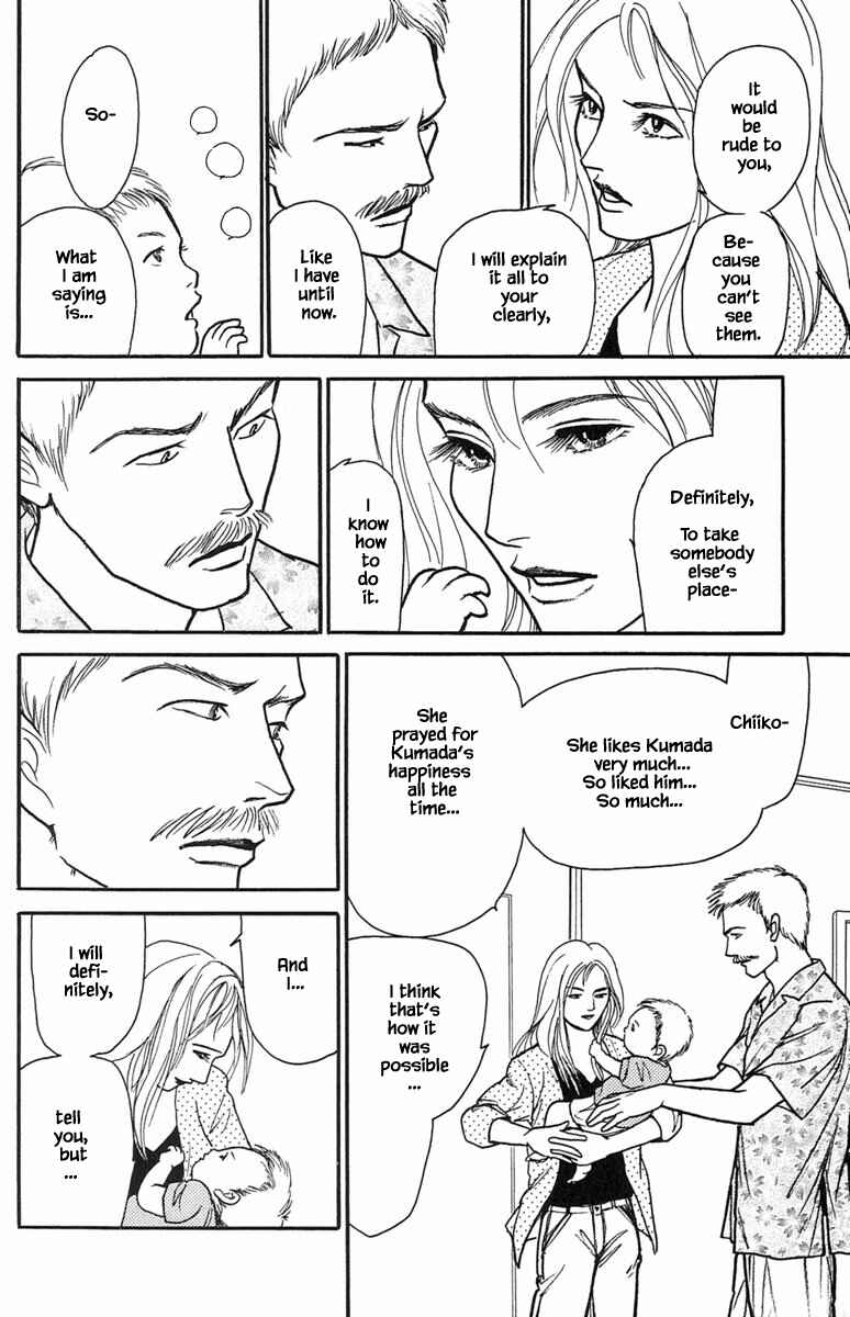 Page 11 Chapter 22.5 Shi to Kanojo to Boku Yukari