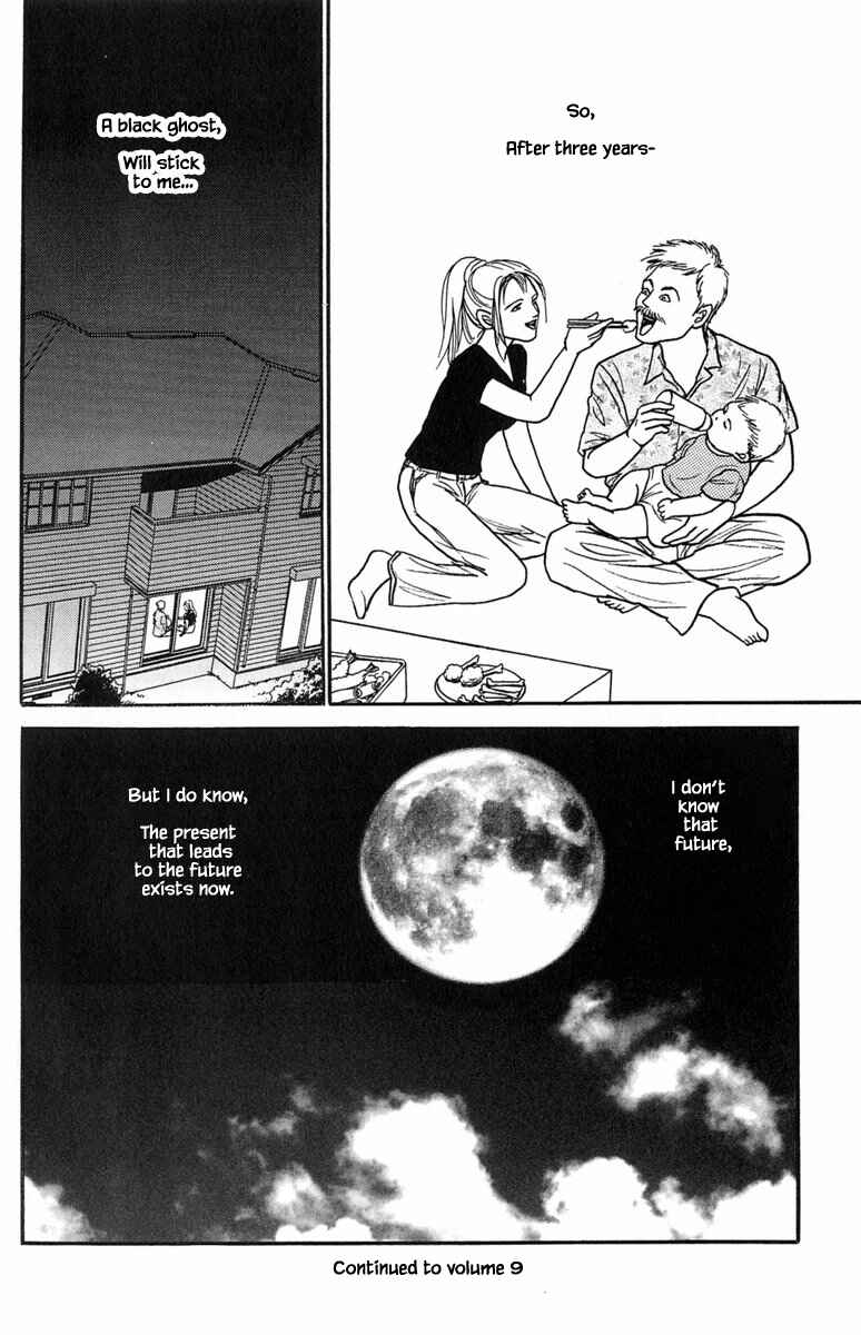 Page 15 Chapter 22.5 Shi to Kanojo to Boku Yukari
