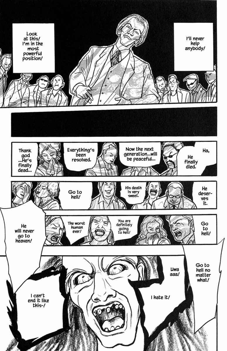 Page 4 Chapter 22.5 Shi to Kanojo to Boku Yukari