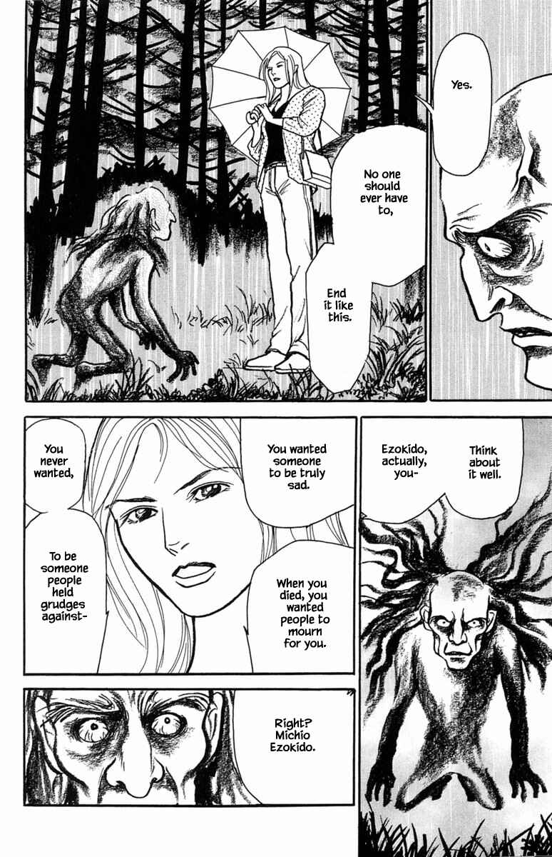 Page 5 Chapter 22.5 Shi to Kanojo to Boku Yukari
