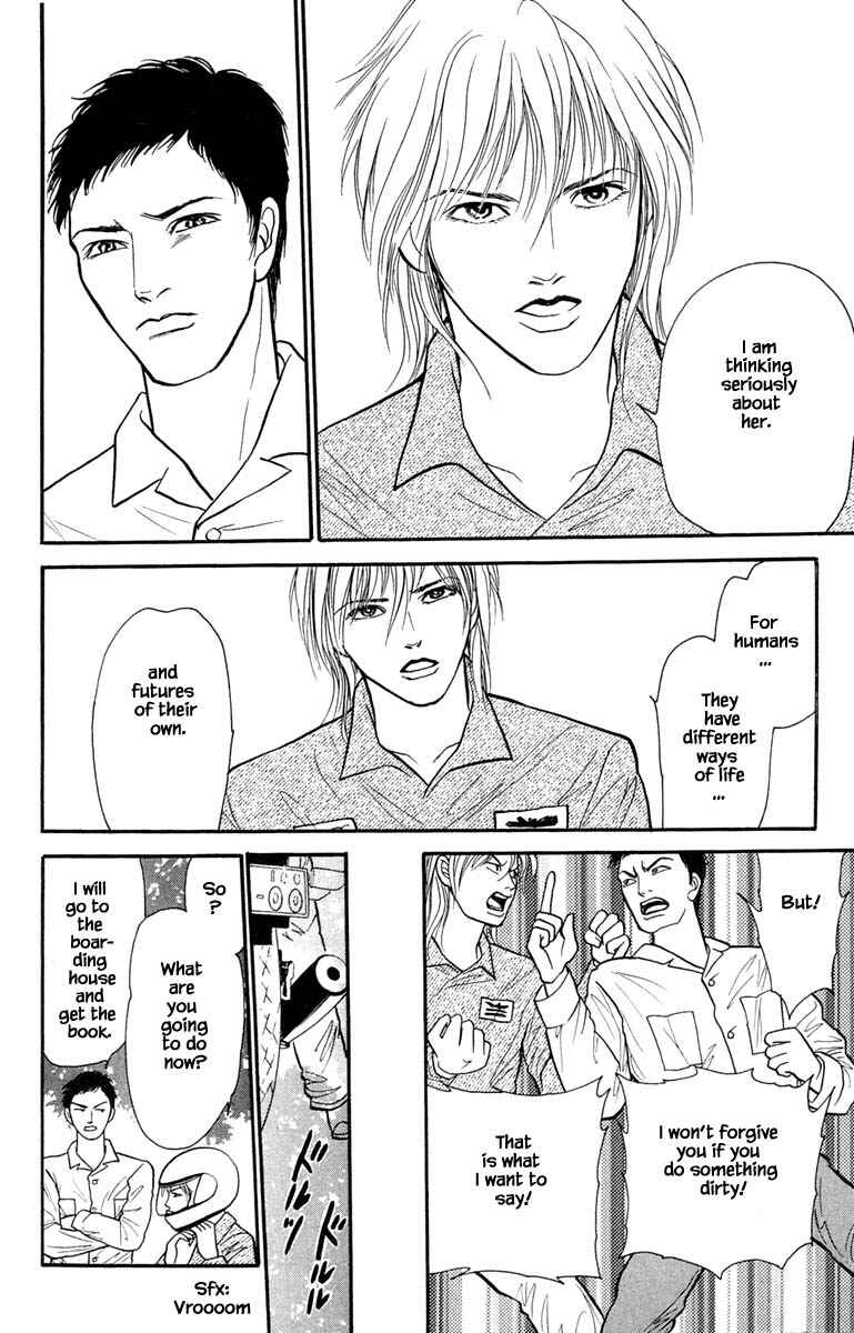 Page 13 Chapter 6.2 Shi to Kanojo to Boku Yukari