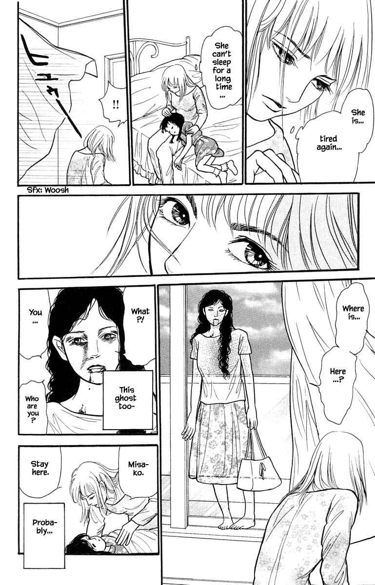 Page 15 Chapter 6.2 Shi to Kanojo to Boku Yukari