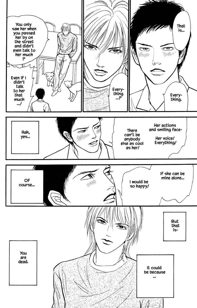Page 3 Chapter 6.2 Shi to Kanojo to Boku Yukari