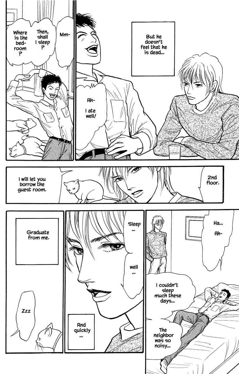 Page 5 Chapter 6.2 Shi to Kanojo to Boku Yukari