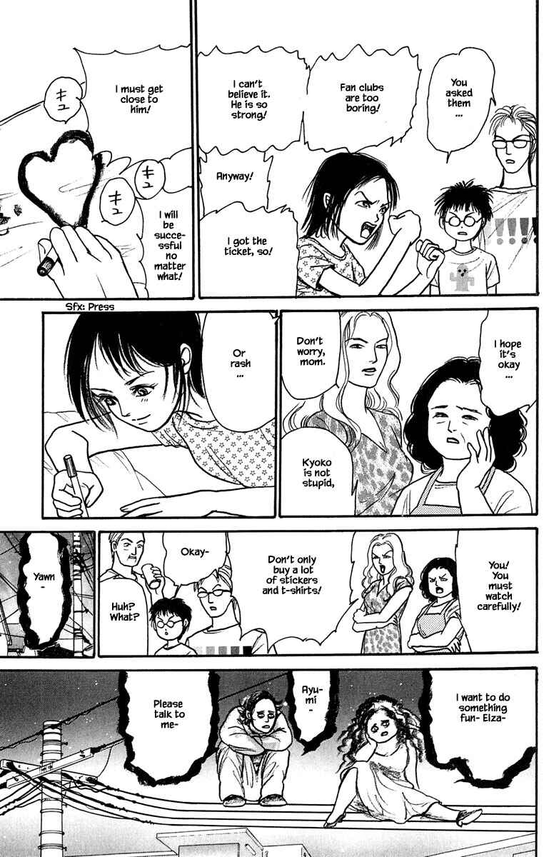 Page 15 Chapter 17.3 Shi to Kanojo to Boku Yukari