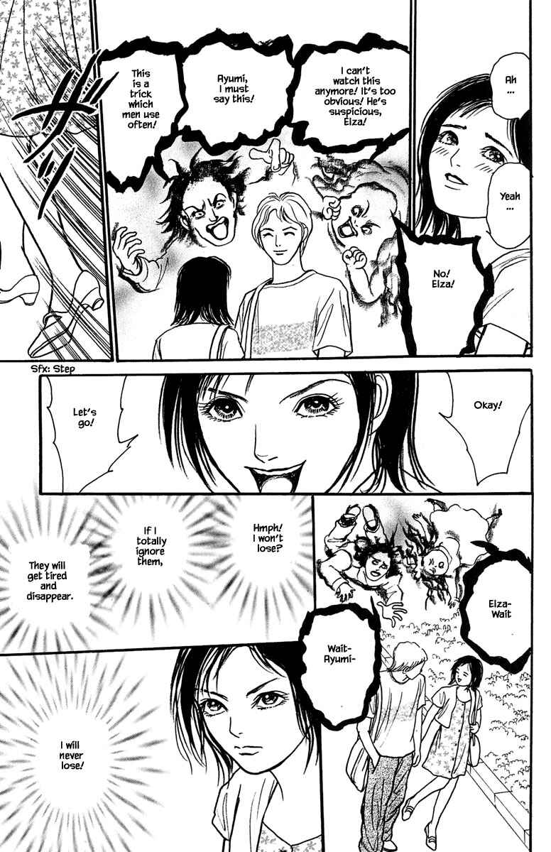 Page 3 Chapter 17.3 Shi to Kanojo to Boku Yukari