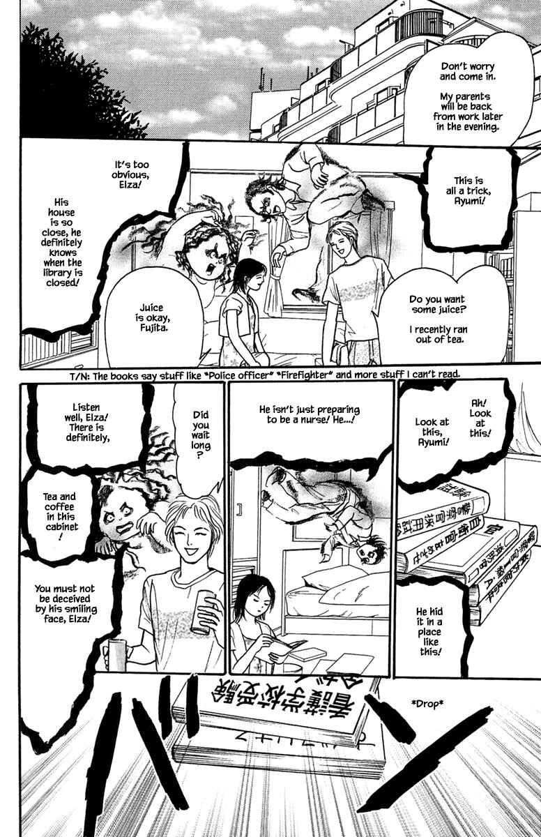 Page 4 Chapter 17.3 Shi to Kanojo to Boku Yukari