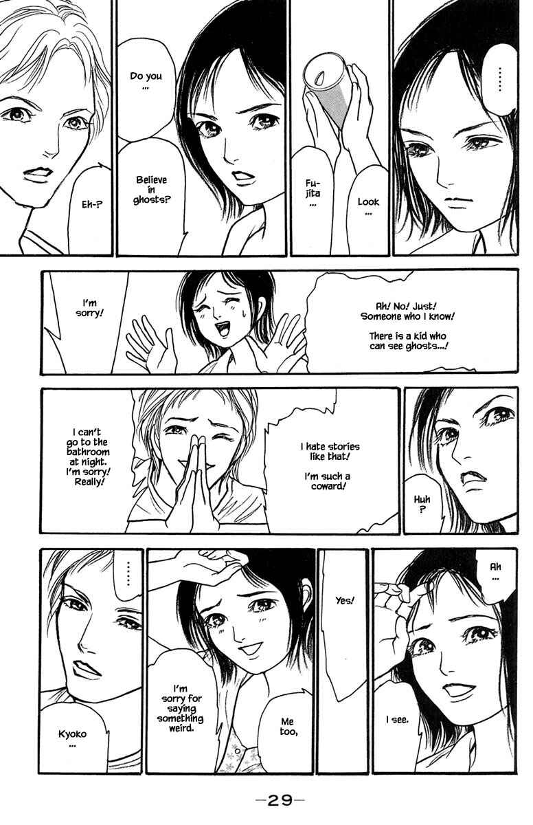 Page 7 Chapter 17.3 Shi to Kanojo to Boku Yukari