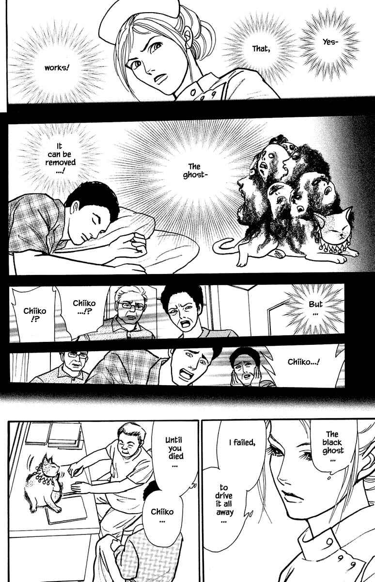 Page 14 Chapter 22.3 Shi to Kanojo to Boku Yukari