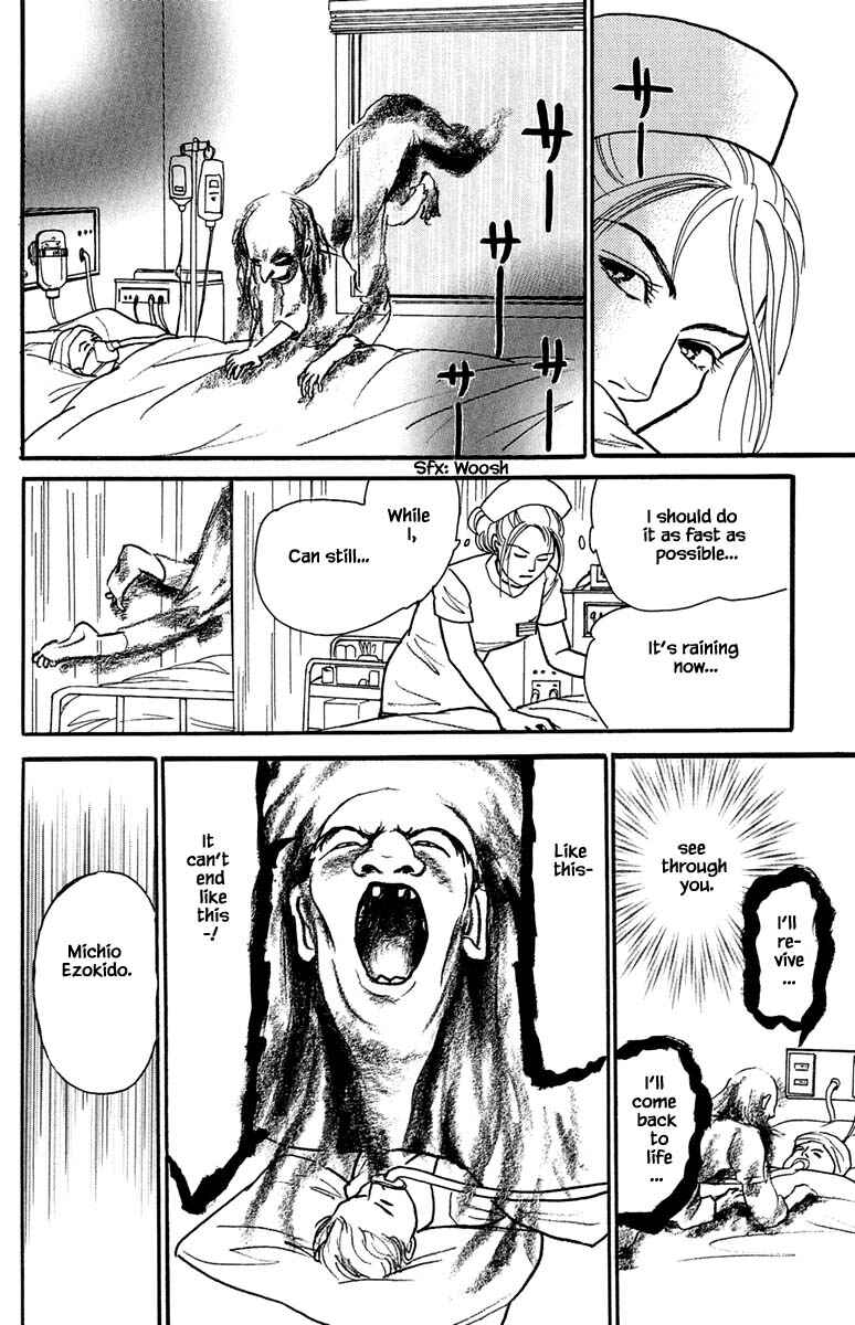 Page 16 Chapter 22.3 Shi to Kanojo to Boku Yukari