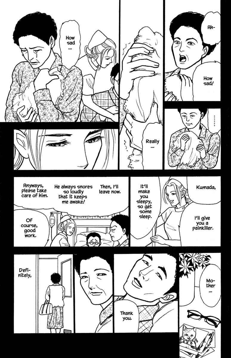 Page 3 Chapter 22.3 Shi to Kanojo to Boku Yukari