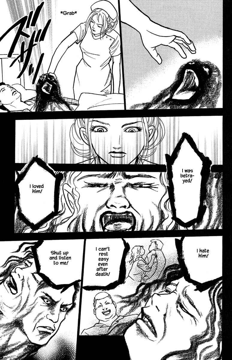 Page 5 Chapter 22.3 Shi to Kanojo to Boku Yukari