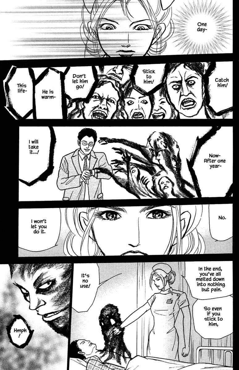 Page 7 Chapter 22.3 Shi to Kanojo to Boku Yukari