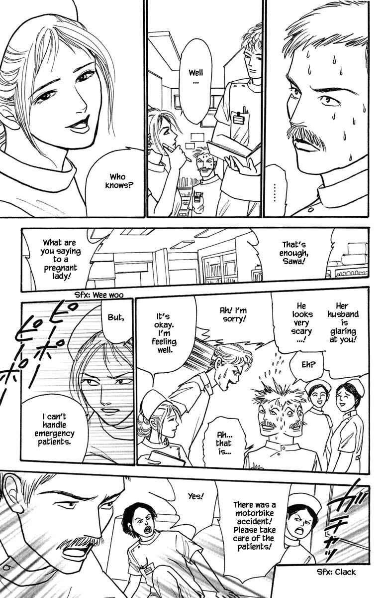Page 11 Chapter 21.1 Shi to Kanojo to Boku Yukari