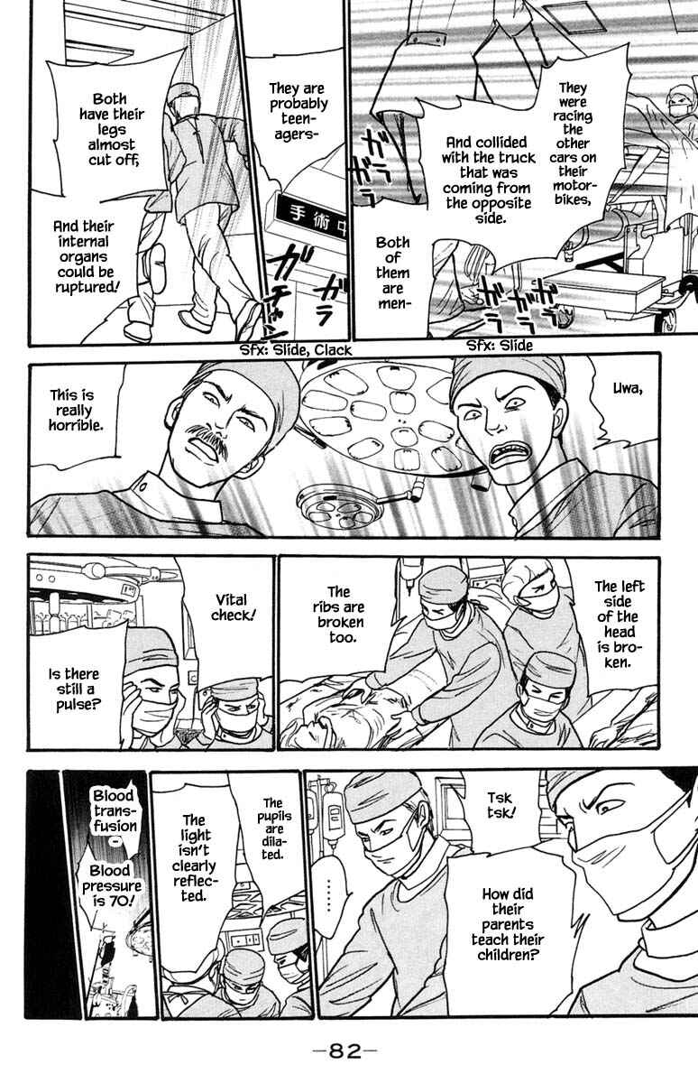 Page 12 Chapter 21.1 Shi to Kanojo to Boku Yukari