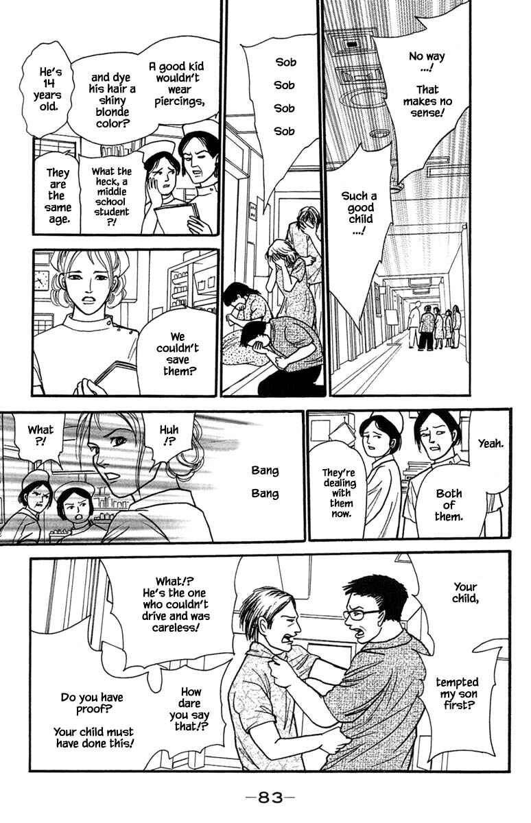 Page 13 Chapter 21.1 Shi to Kanojo to Boku Yukari