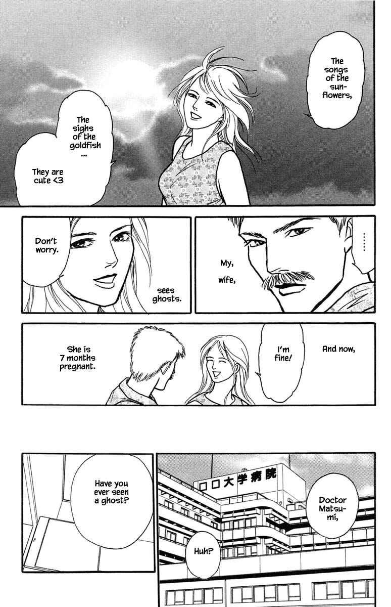 Page 9 Chapter 21.1 Shi to Kanojo to Boku Yukari