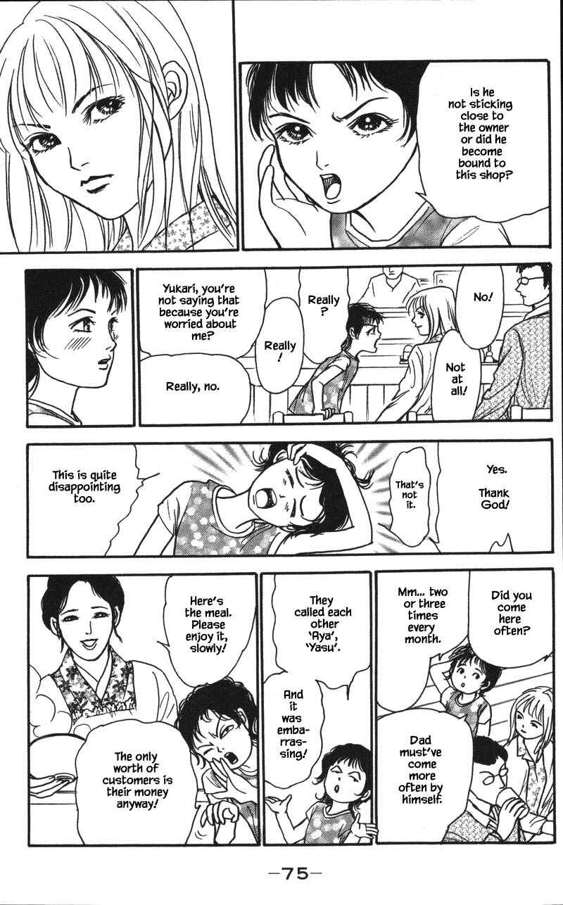 Page 10 Chapter 15.2 Shi to Kanojo to Boku Yukari
