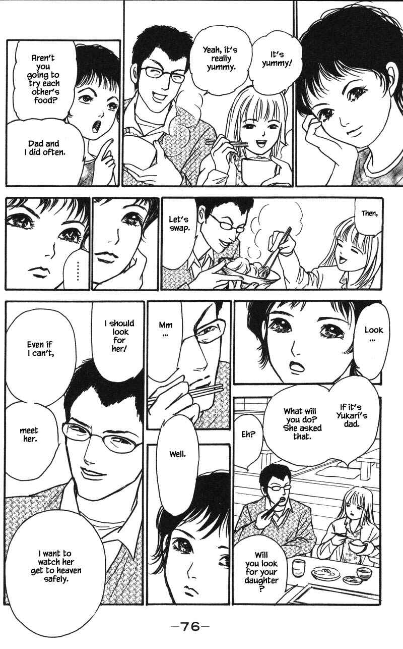 Page 11 Chapter 15.2 Shi to Kanojo to Boku Yukari