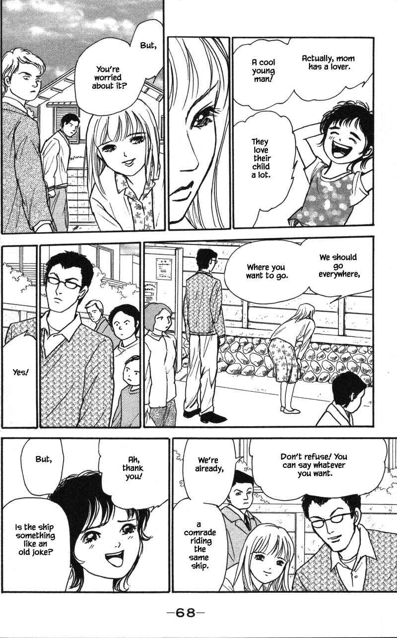Page 3 Chapter 15.2 Shi to Kanojo to Boku Yukari