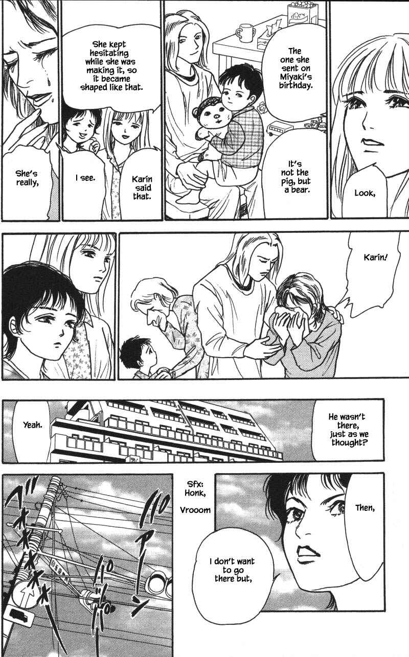 Page 5 Chapter 15.2 Shi to Kanojo to Boku Yukari