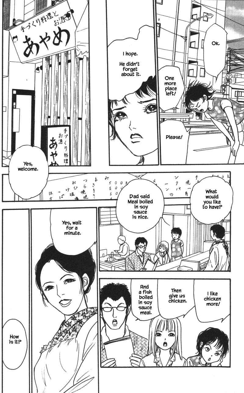 Page 9 Chapter 15.2 Shi to Kanojo to Boku Yukari