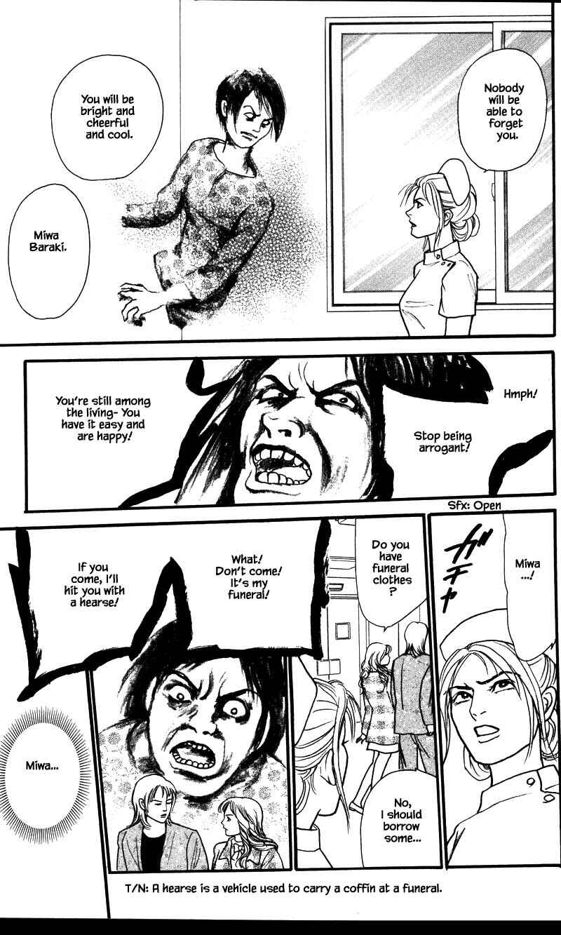Page 5 Chapter 24.2 Shi to Kanojo to Boku Yukari