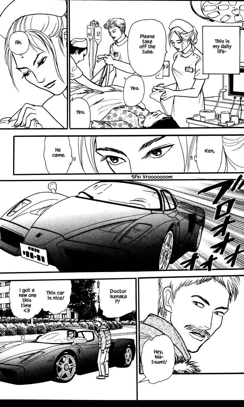 Page 7 Chapter 24.2 Shi to Kanojo to Boku Yukari