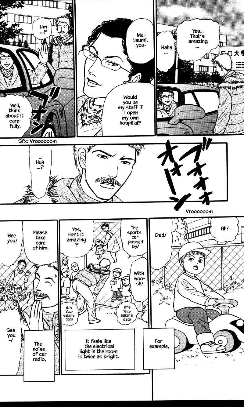 Page 8 Chapter 24.2 Shi to Kanojo to Boku Yukari