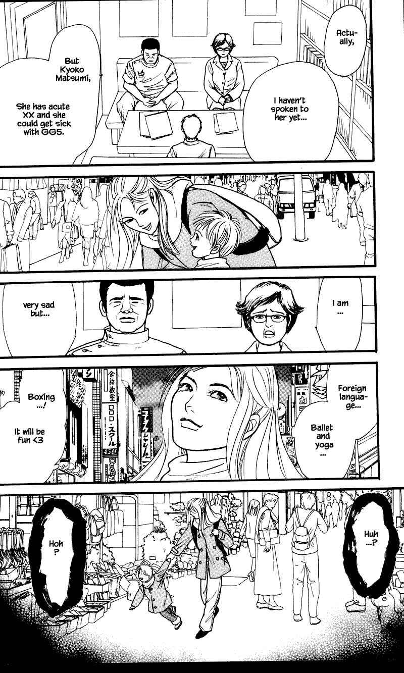 Page 10 Chapter 24.5 Shi to Kanojo to Boku Yukari