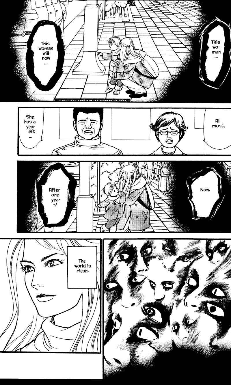 Page 11 Chapter 24.5 Shi to Kanojo to Boku Yukari