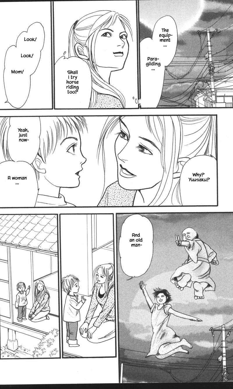 Page 8 Chapter 24.5 Shi to Kanojo to Boku Yukari