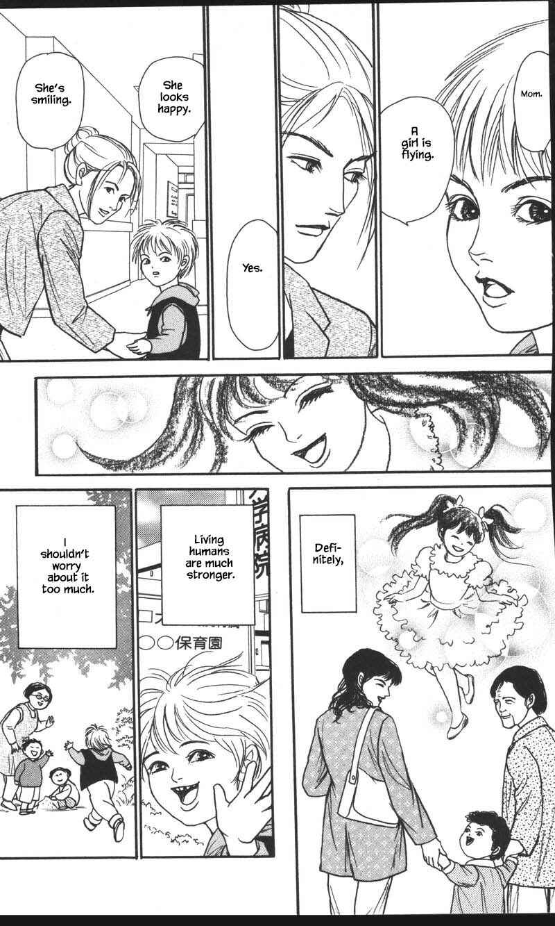 Page 11 Chapter 23.4 Shi to Kanojo to Boku Yukari