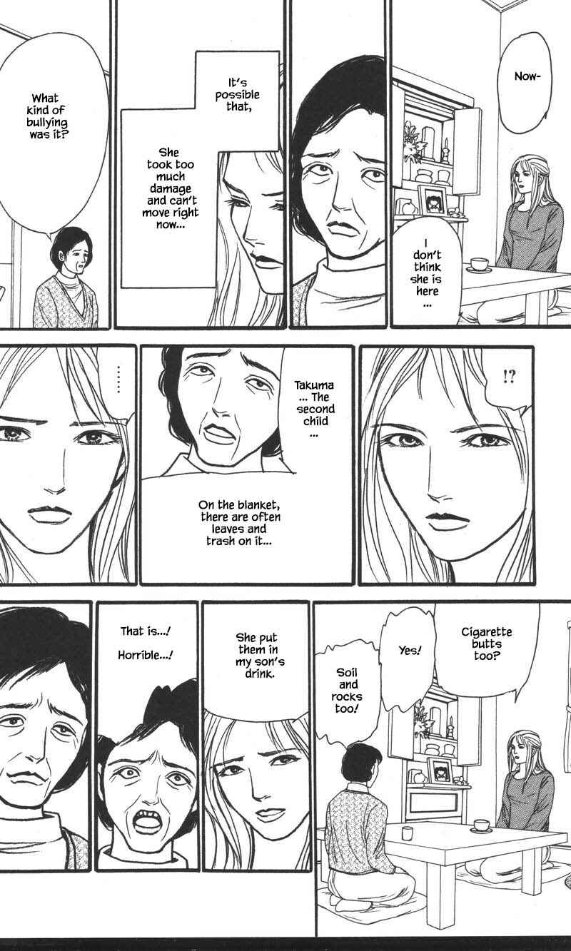 Page 2 Chapter 23.4 Shi to Kanojo to Boku Yukari