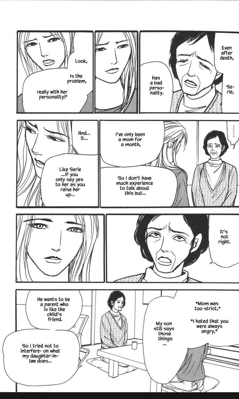 Page 3 Chapter 23.4 Shi to Kanojo to Boku Yukari