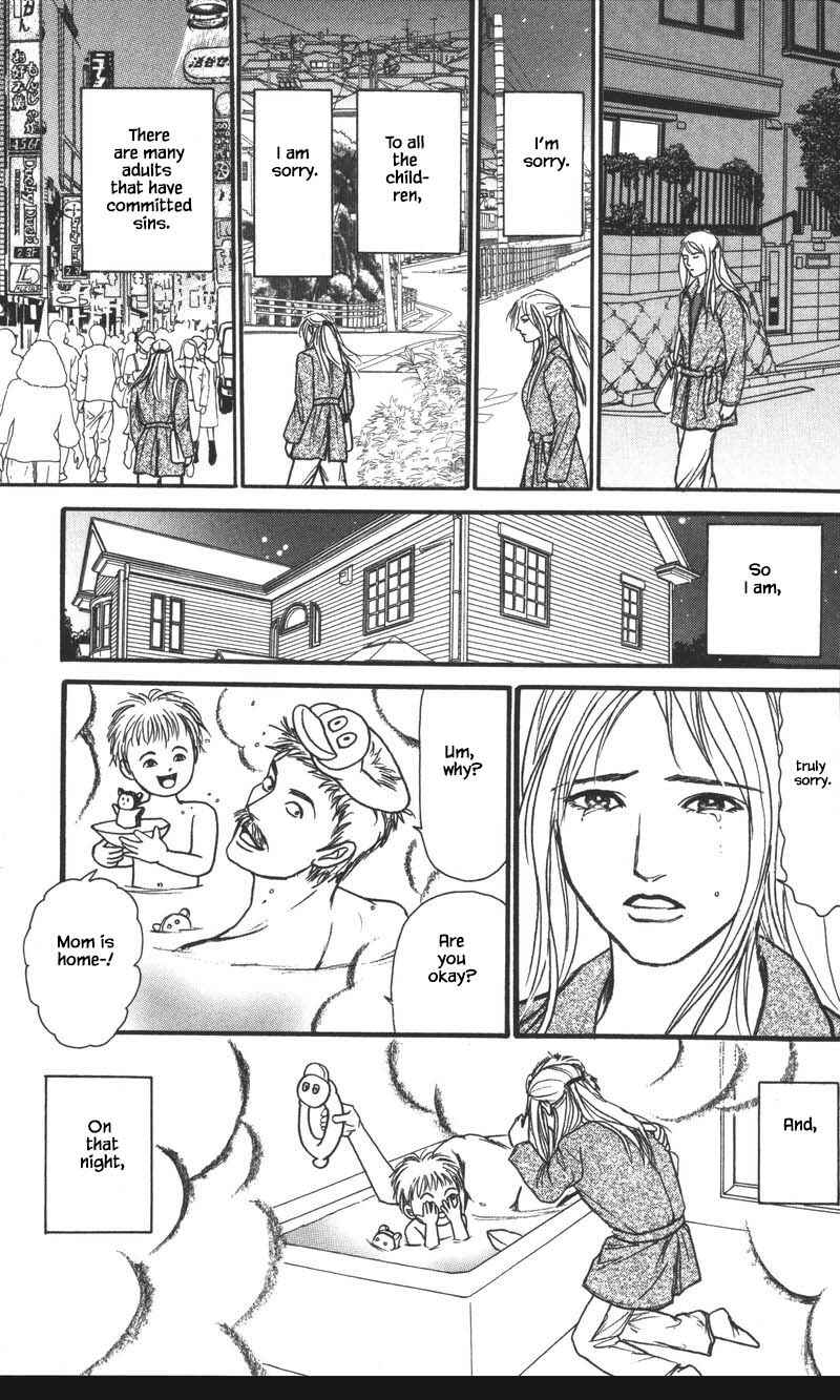 Page 5 Chapter 23.4 Shi to Kanojo to Boku Yukari