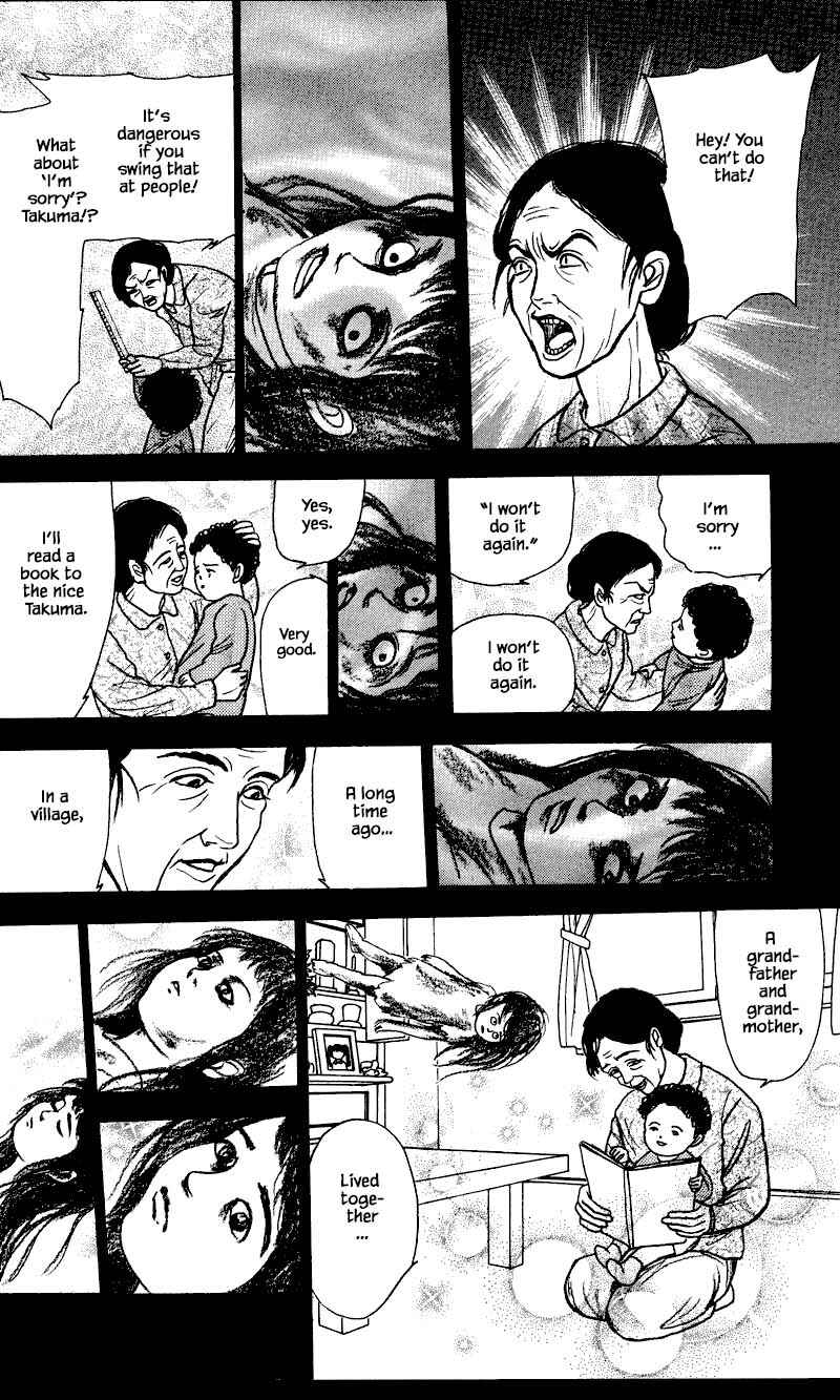 Page 8 Chapter 23.4 Shi to Kanojo to Boku Yukari