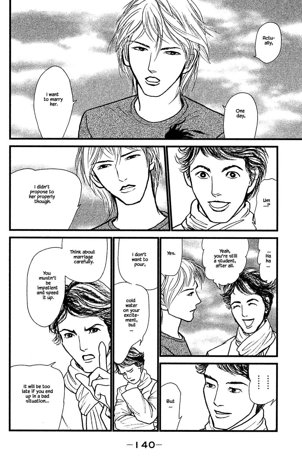 Page 4 Chapter 28.2 Shi to Kanojo to Boku Yukari