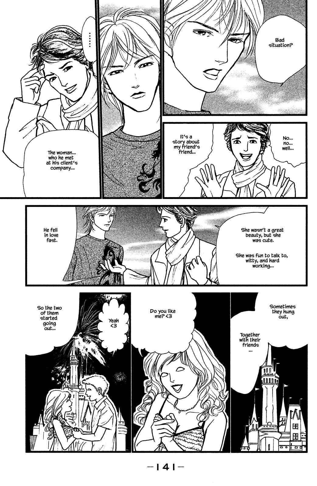 Page 5 Chapter 28.2 Shi to Kanojo to Boku Yukari