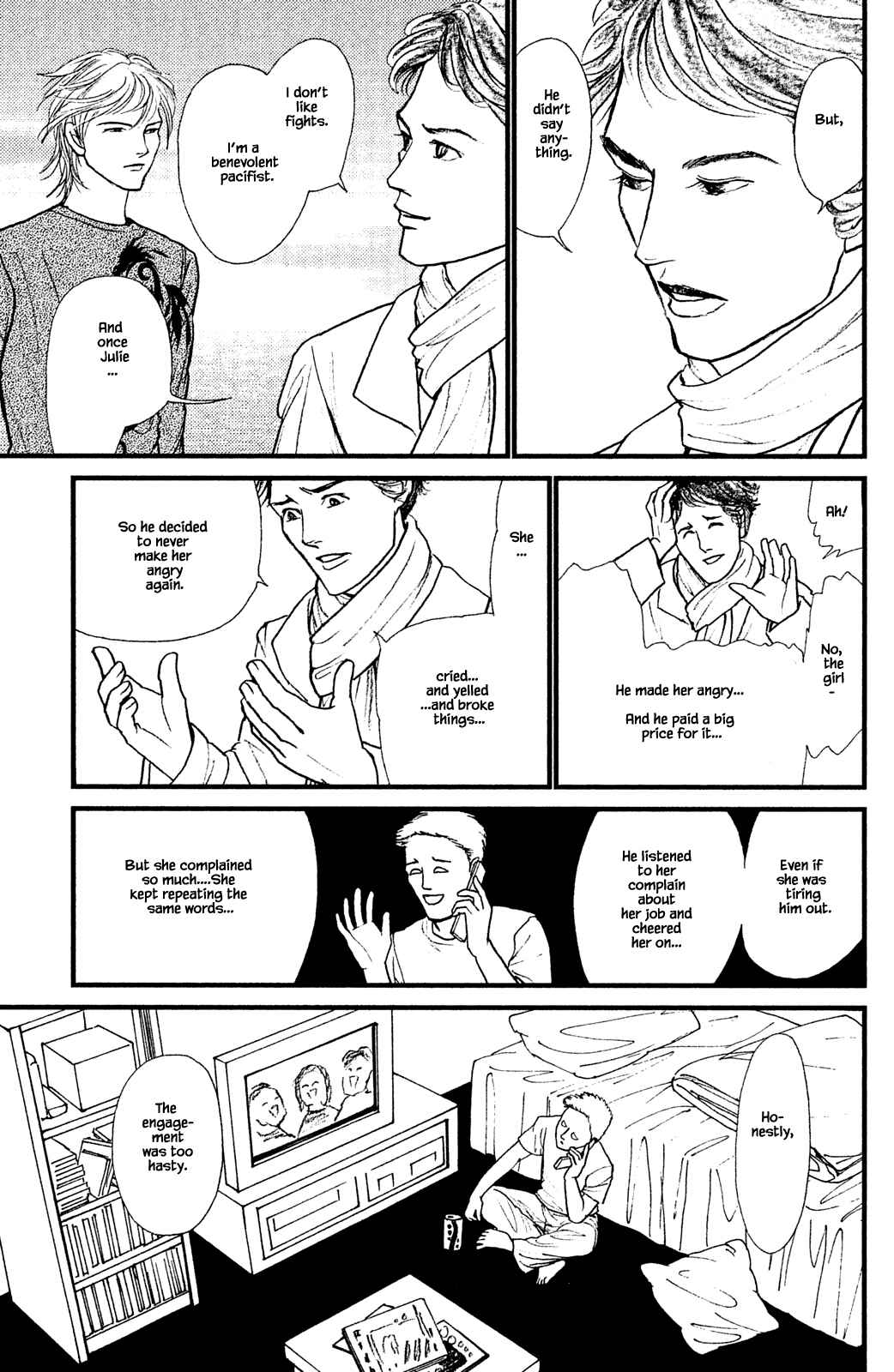 Page 7 Chapter 28.2 Shi to Kanojo to Boku Yukari