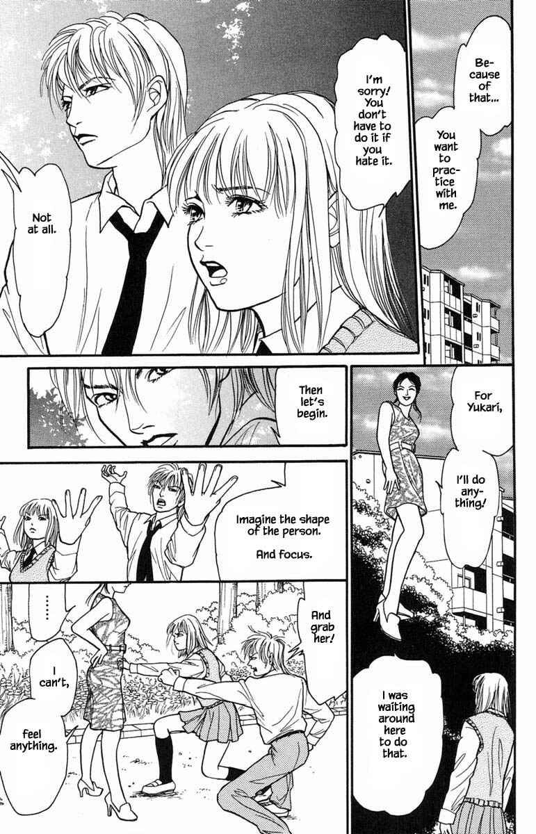 Page 10 Chapter 10.3 Shi to Kanojo to Boku Yukari