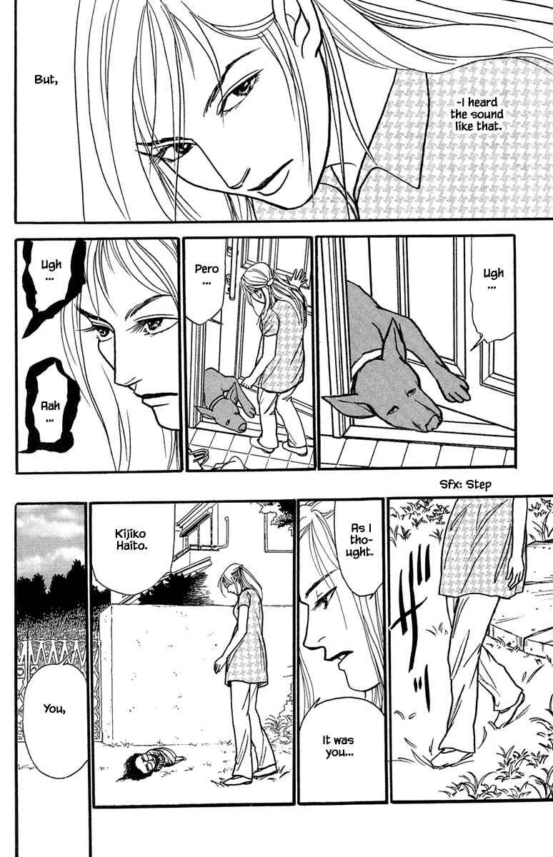 Page 14 Chapter 21.3 Shi to Kanojo to Boku Yukari