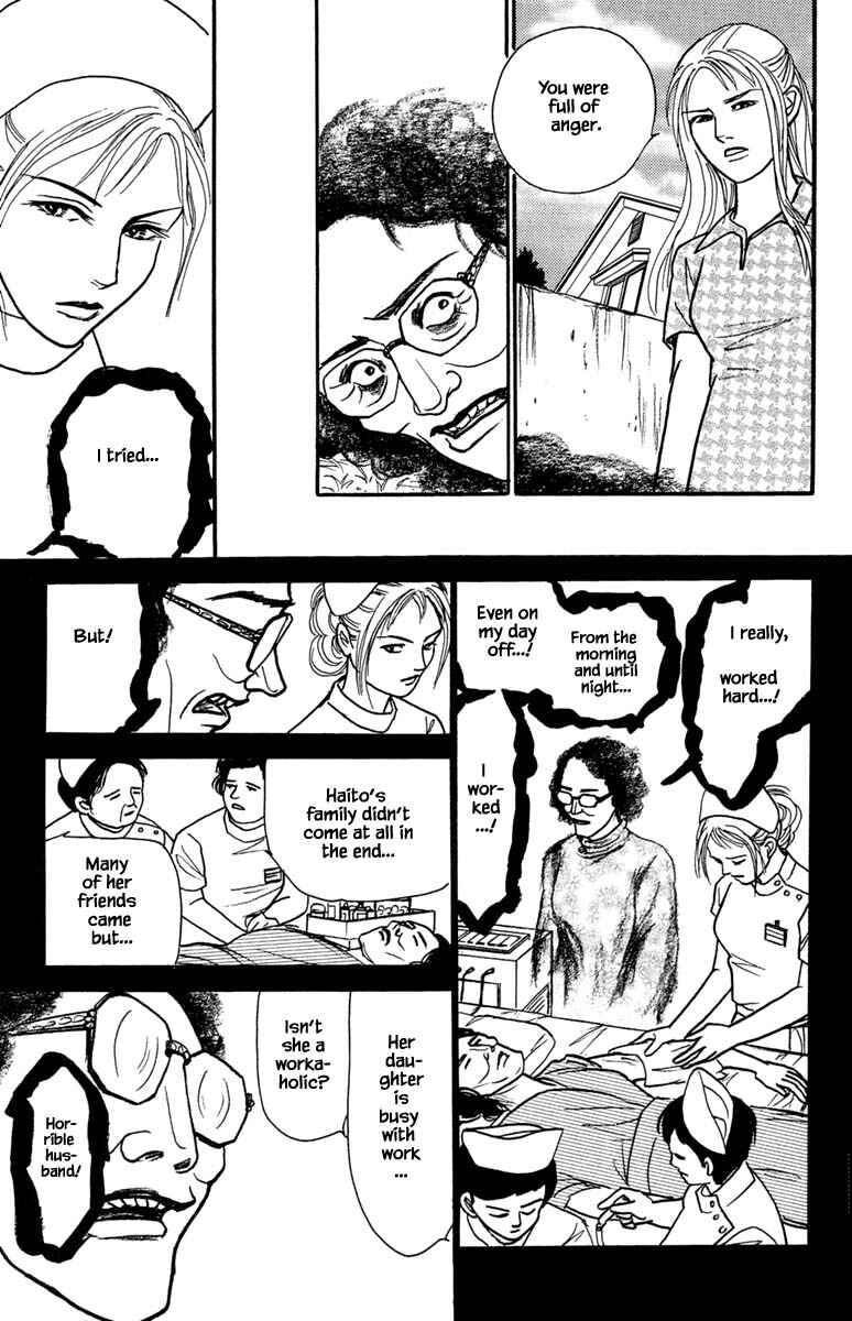Page 15 Chapter 21.3 Shi to Kanojo to Boku Yukari