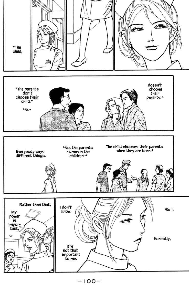 Page 6 Chapter 21.3 Shi to Kanojo to Boku Yukari