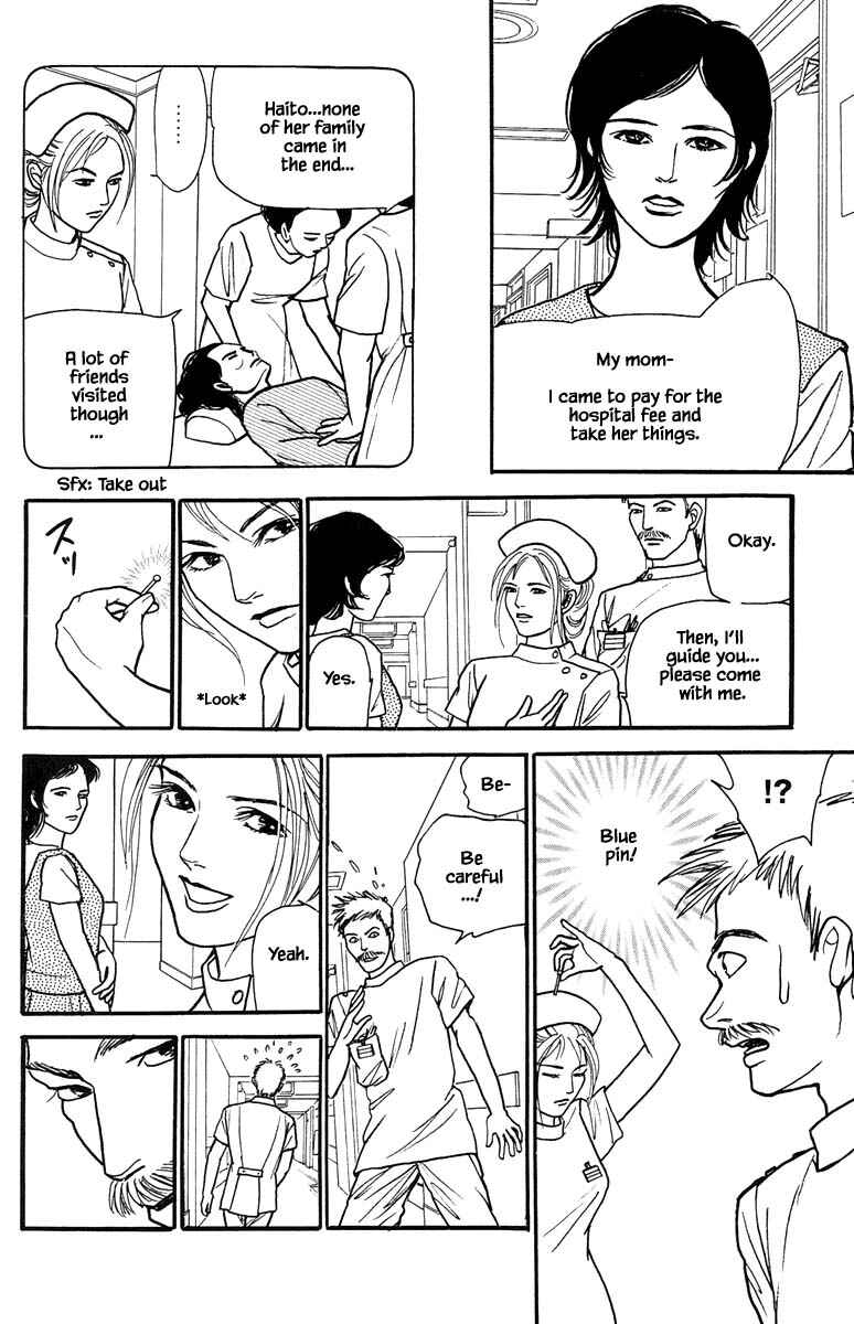 Page 8 Chapter 21.3 Shi to Kanojo to Boku Yukari