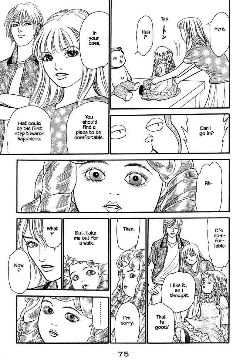 Page 10 Chapter 7.5 Shi to Kanojo to Boku Yukari