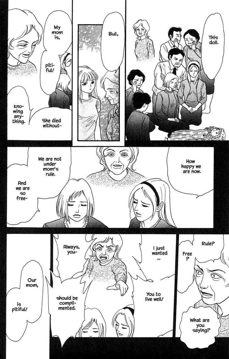Page 3 Chapter 7.5 Shi to Kanojo to Boku Yukari