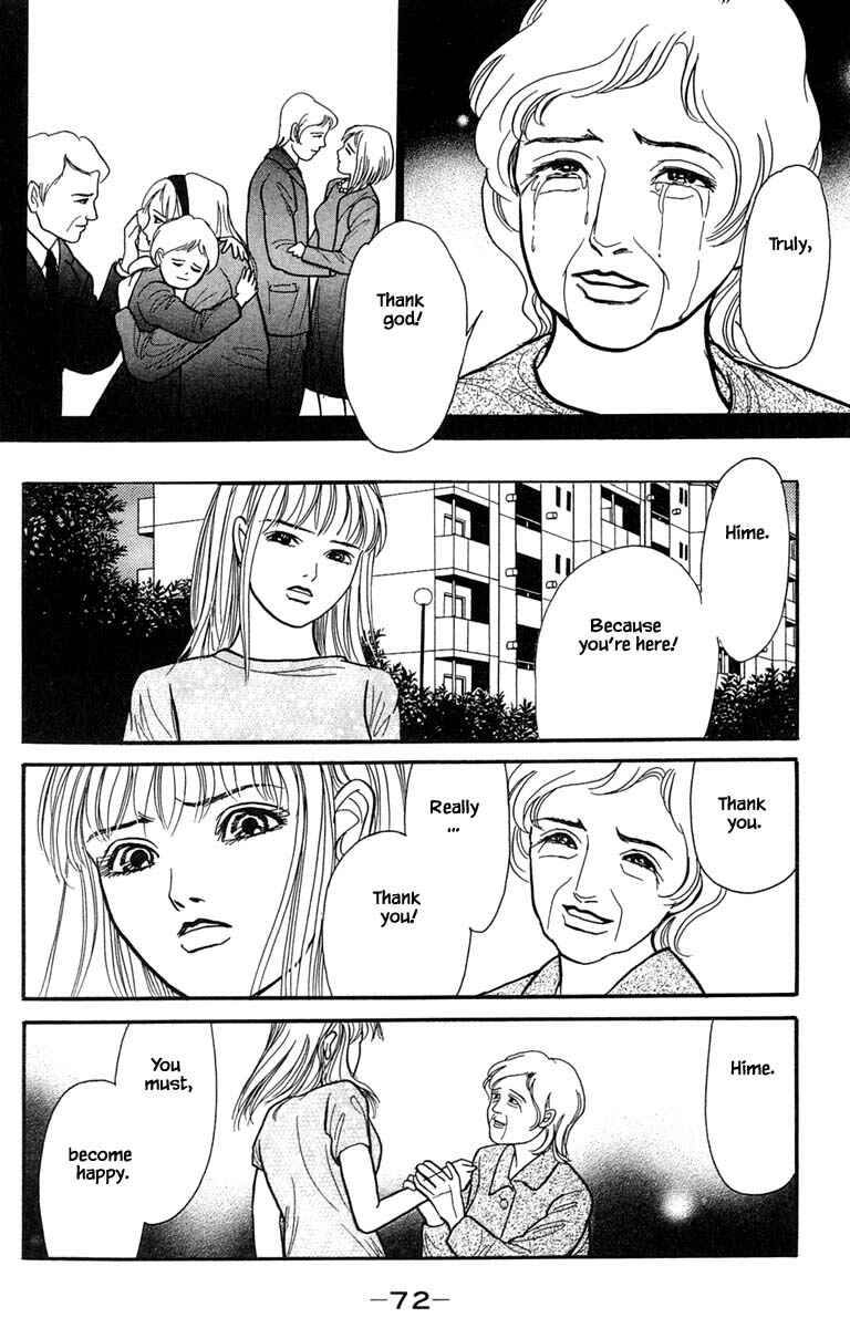 Page 7 Chapter 7.5 Shi to Kanojo to Boku Yukari